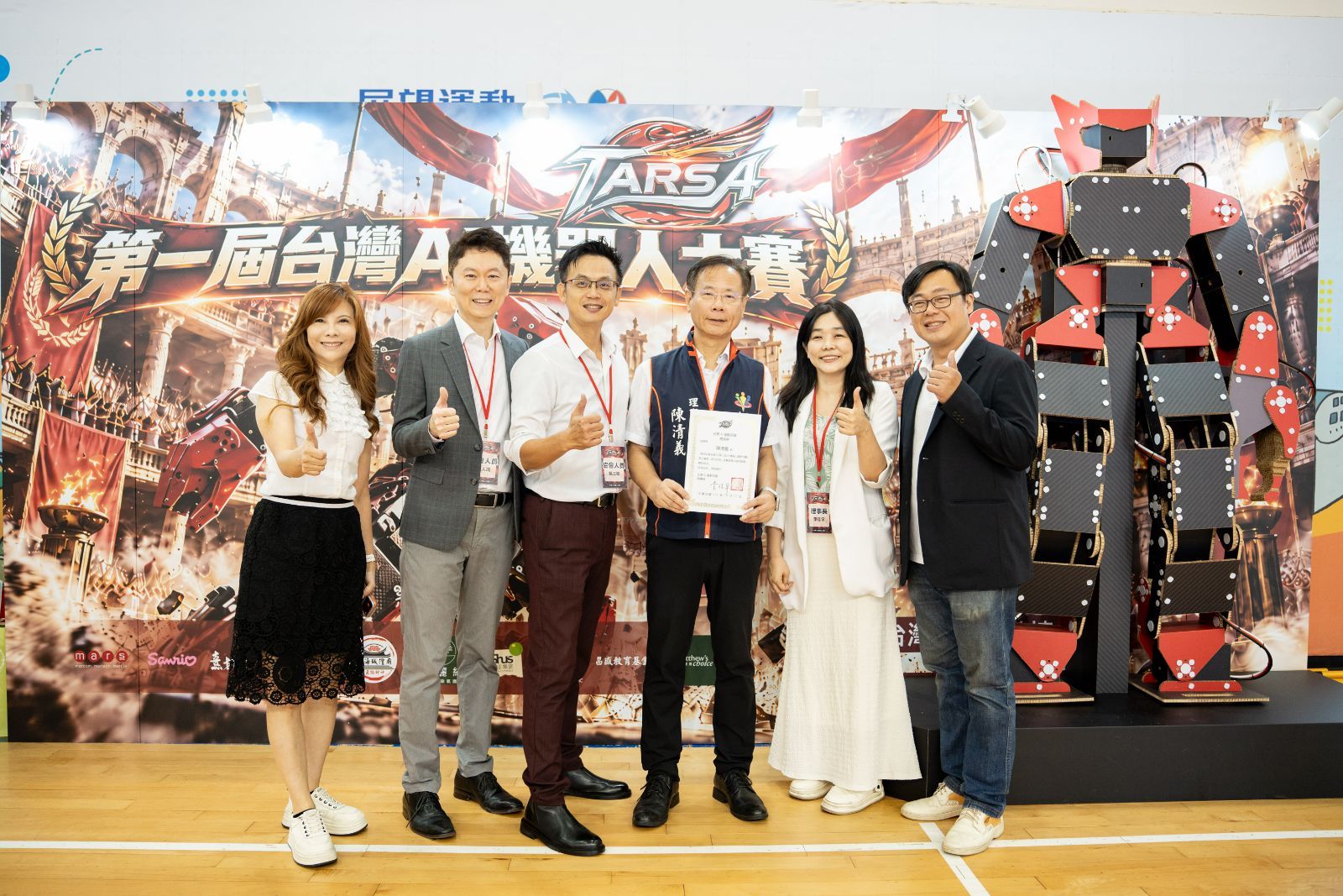 第一屆台灣 AI 機器人運動大賽合作夥伴合影